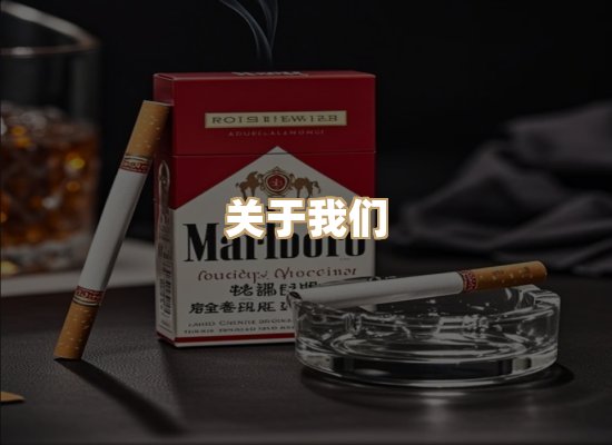 关于凯狮香烟批发